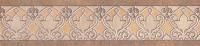 Бордюр Kerama Marazzi Монтаньоне 42х9,7 беж HGD\A38\TU0031L