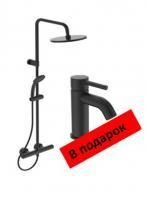Промо-комплект Ideal Standard: душевая система CERATHERM T25 silk black + смеситель для умывальника 