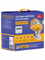 Система Neptun PROFI Base 3/4, 100 035 512 300