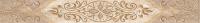 Бордюр Azori ASCOLI BEIGE CLASSICO 63*7.5 1с, 587121001