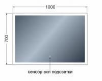 Зеркало Avanti Eleganta LED с подсветкой 100 х 70 см (ШхВ) с сенсорным выключателем, Eleganta0710