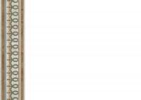 Бордюр Kerama Marazzi Эвора глянц 30х7,2, HGD\A528\13000RL