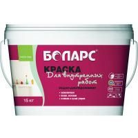 Краска водно-дисперсионная Боларс для внутренних работ 15 кг