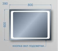Зеркало Avanti UNO с LED подсветкой 60 х 80 см с кнопочным выключателем UNO0608