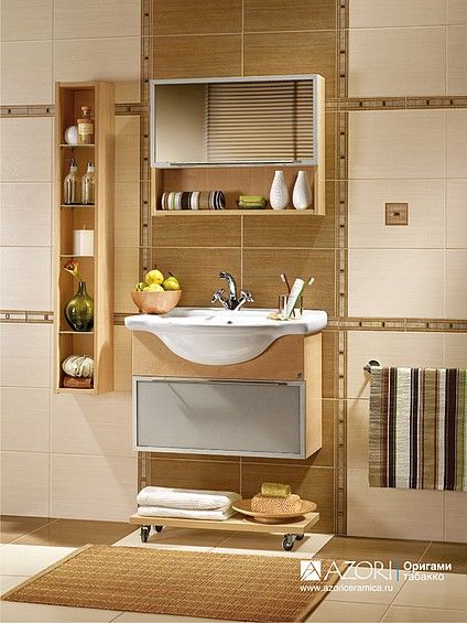 Керамическая плитка настенная Azori Оригами Табакко 40,5*27,8