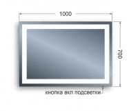 Зеркало Avanti Tres с LED подсветкой 100 х 70 см (ШхВ) с кнопочным выключателем Tres0710