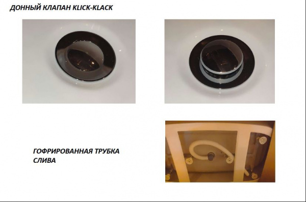Ванна акриловая BelBagno 160*75 см, белая, без перелива, BB71-1600-W0