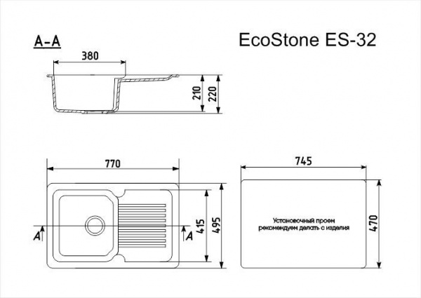 Мойка для кухни EcoStone ES-32, 770x495мм, реверсивная