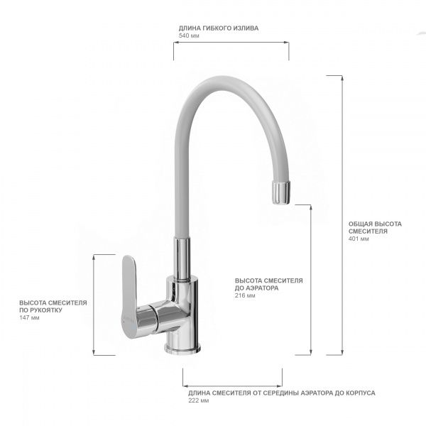 Смеситель для кухни Avrora Kitchen с высоким гибким изливом черный, AV9002B