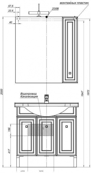 Зеркало-шкаф Aquanet Стайл 85 белый