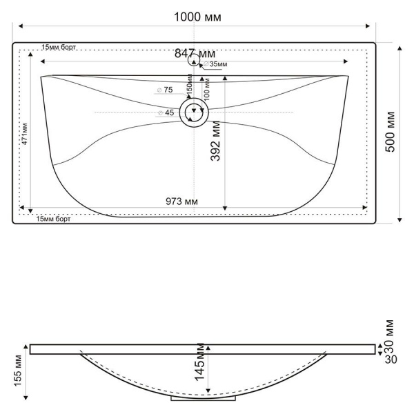 Раковина Cezares из литьевого мрамора, 100x50x15, CEZ1000/500-LV-MR