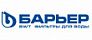 Барьер (Barrier)