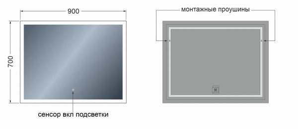 Зеркало Avanti Eleganta LED с подсветкой 90 х 70 см (ШхВ) с сенсорным выключателем, Eleganta0709