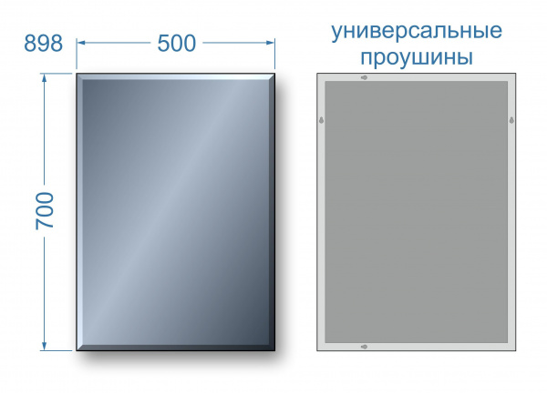 Зеркало Avanti UNO с фацетом 50 х 70 см на алюминиевом профиле 20х22 мм UNO0705