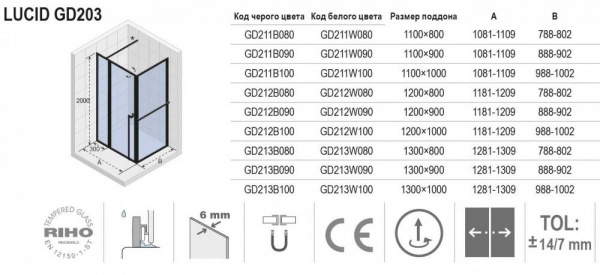 Душевая кабина Riho LUCID GD203 120 x 80 x 200 BLACK, GD212B080