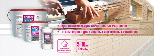 Клей ПВА Боларс СТРОИТЕЛЬНЫЙ 5 кг