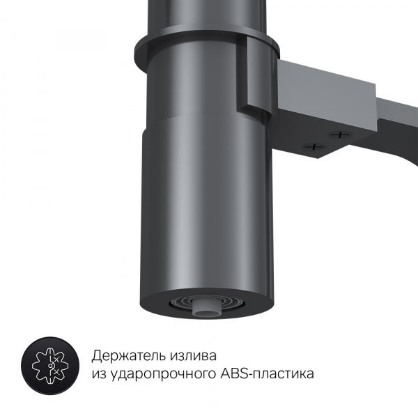 Смеситель для кухни AM.PM Like с каналом для питьевой воды и гибким изливом, черный, F8007822