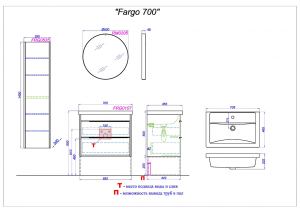 Ножки Aqwella "Fargo" для тумбы 60см.