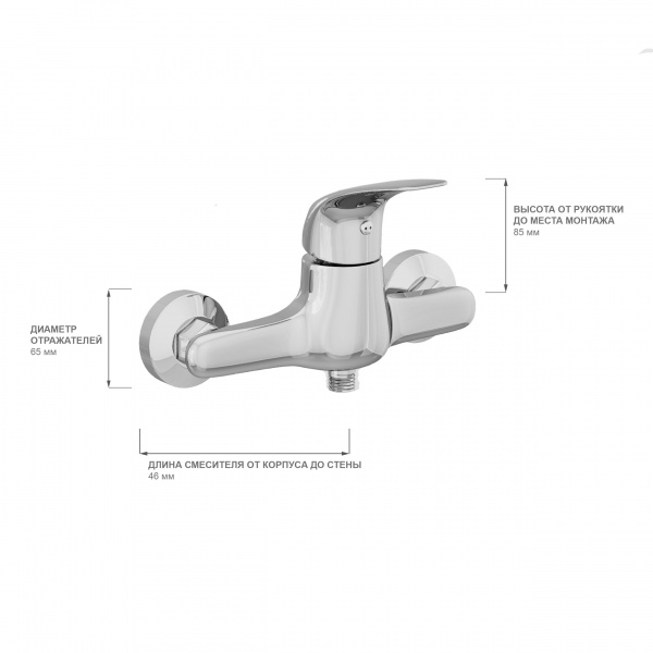 Смеситель для душа Avrora Glade, AV3032