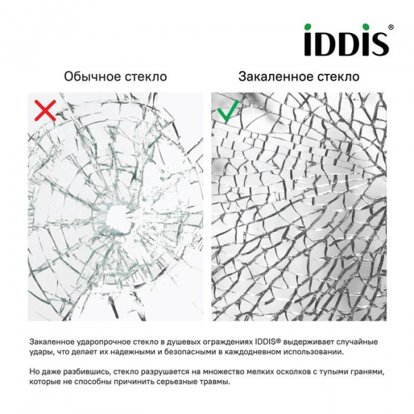Душевая стенка  IDDIS Slide Walk In  80x195, алюминий глянцевый, прозрачное стекло, SLI8CS8i23