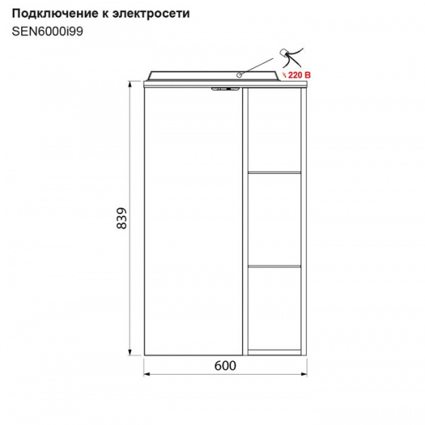 Шкаф-зеркало IDDIS Sena 60, SEN6000i99