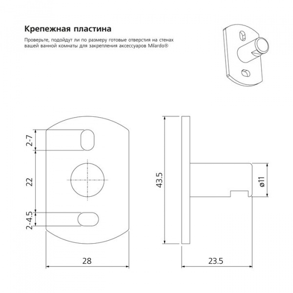Полотенцедержатель, кольцо Milardo Neva, NEVSML0M52
