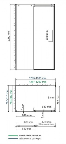 Душевая кабина WasserKRAFT Alme, 15R32