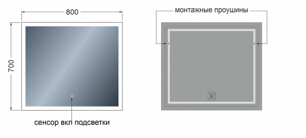 Зеркало Avanti Eleganta LED с подсветкой 80 х 70 см (ШхВ) с сенсорным выключателем, Eleganta0708