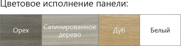 Ванна акриловая Ravak CITY 180х80 белая, C920000000