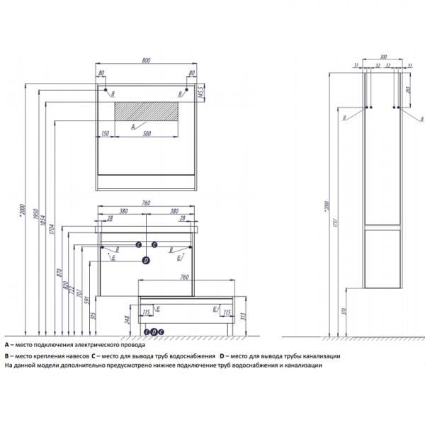 Комод Акватон Капри 80 таксония темная, 1A231103KPDB0