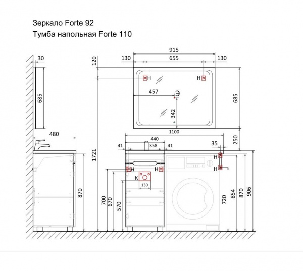 Тумба для раковины Raval Forte 110 напольная, левая, белая, For.01.110.L/N/W
