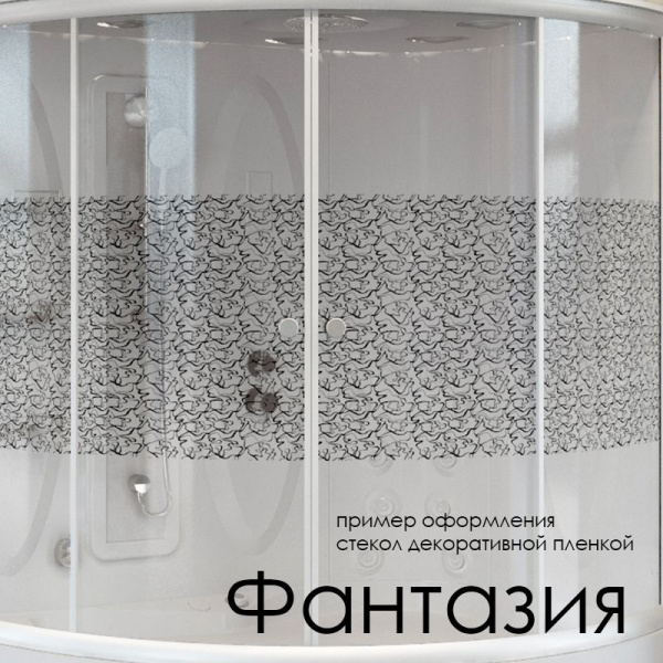 Декор на стекла душевого угла Radomir Диана (шторки, боковые стенки), 1-64-0-0-0-014
