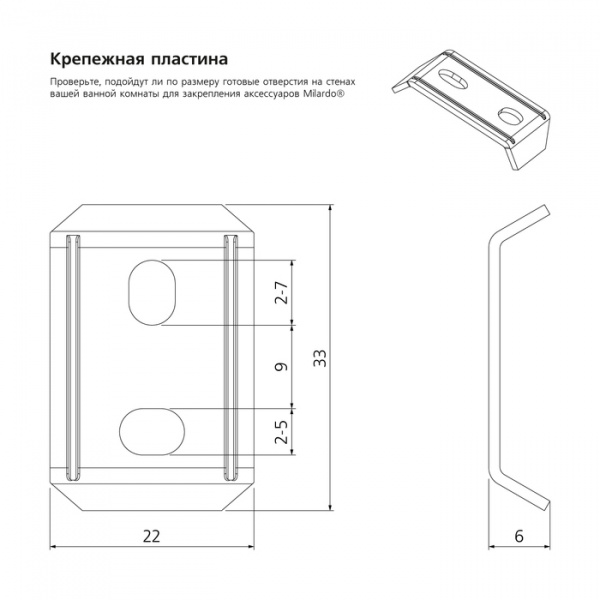 Полотенцесушитель Milardo Volga, VOLSM10M49