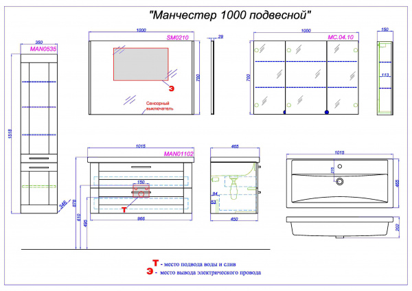 Тумба Aqwella "Манчестер" 100 подвесная со столешницей из керамогранита цвет светло бежевый с отверс