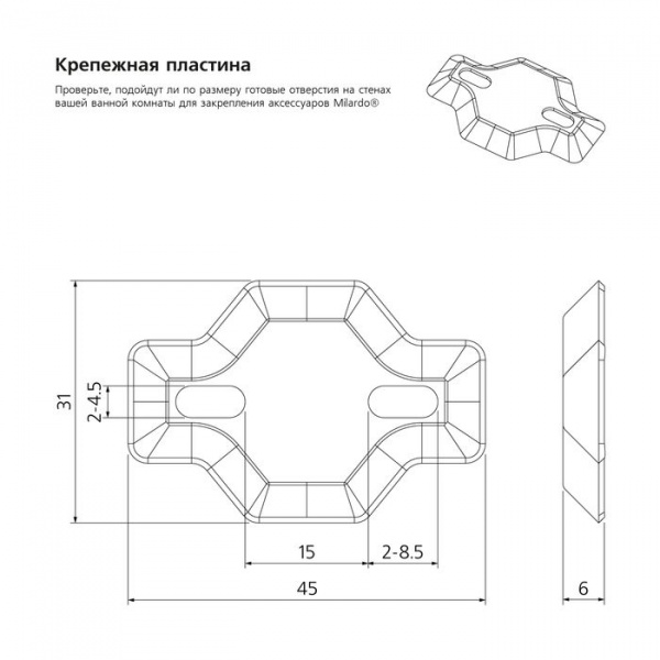 Полотенцесушитель Milardo Cadiss, CADSM10M49