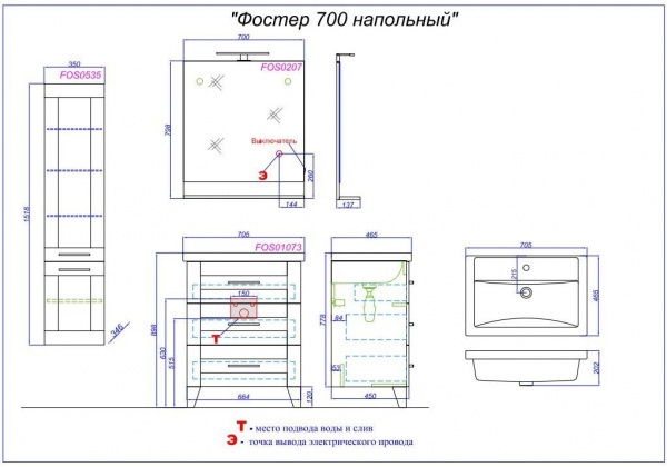 Зеркало Aqwella Фостер с светильником, цвет дуб сонома
