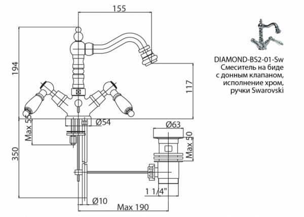 Смеситель для биде Cezares DIAMOND-BS2-Sw, DIAMOND-BS2-01-Sw